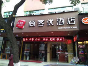 Thank Inn Chain Hotel zhejiang lishui liandu district high-speed railway station